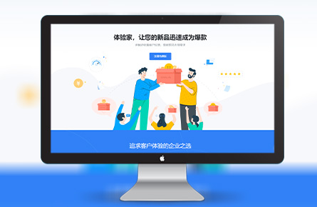 營銷網(wǎng)站案例-深圳體驗家XMPlus官網(wǎng)