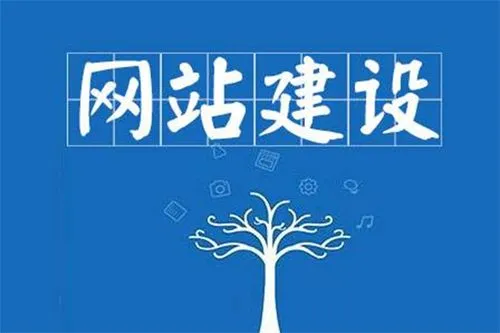 <a href='http://www.crownflower.com.cn/service'><a href='http://www.crownflower.com.cn/service'>長沙網站制作</a></a>