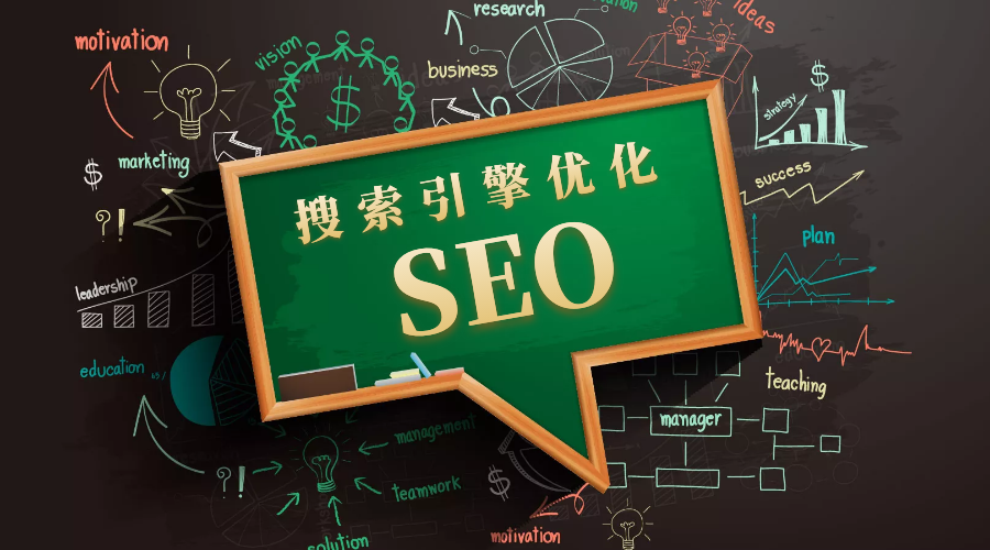 長沙<a href='http://www.crownflower.com.cn/'>企業(yè)網站</a><a href='http://www.crownflower.com.cn/seo'>seo優(yōu)化</a>推廣