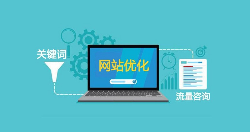 株洲網站建設