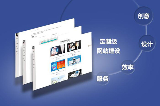 <a href='http://www.crownflower.com.cn/gdwzjs.html'>高端網(wǎng)站建設(shè)</a>