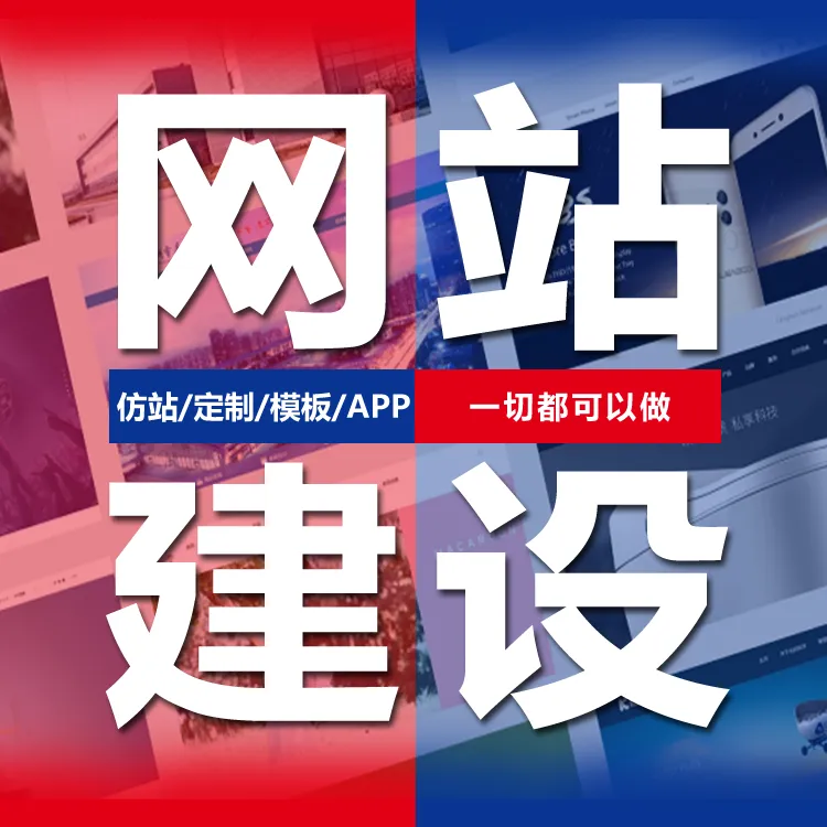 <a href='http://www.crownflower.com.cn/juheye/14.html'>武漢企業網站建設</a>