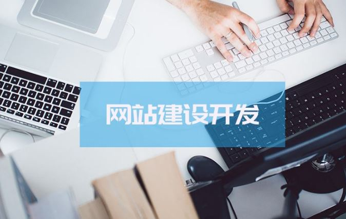 <a href='http://www.crownflower.com.cn/'>長沙網站建設</a>,<a href='http://www.crownflower.com.cn/'>企業網站建設</a>,網站用戶體驗